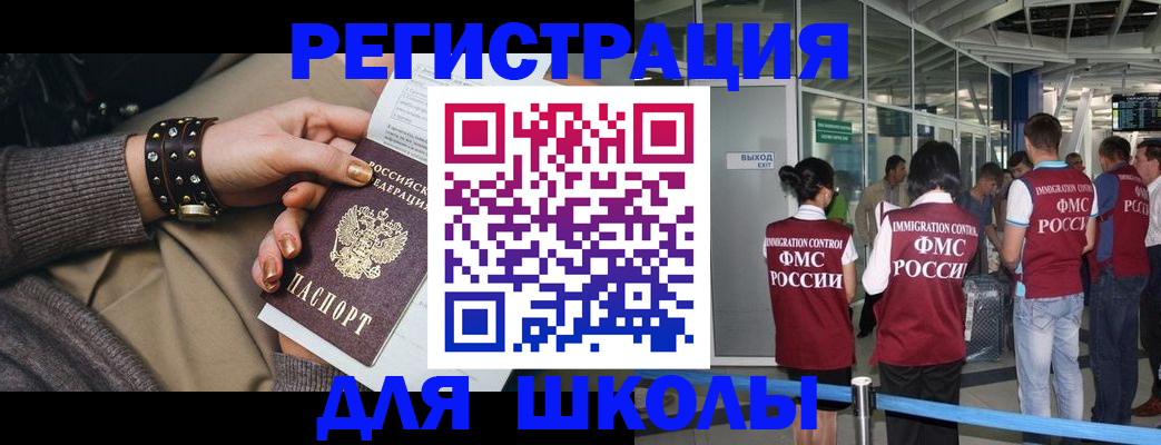 временная регистрация госуслуги в Чувашии