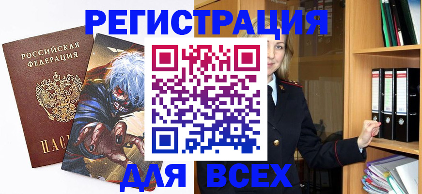 пропишу в квартире в Чувашии