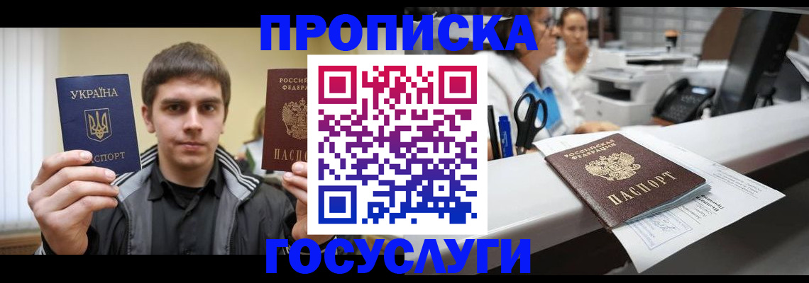 миграционный учет в Чувашии