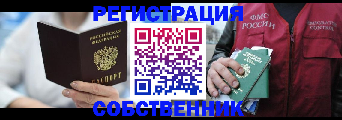 форма 3 в Чувашии